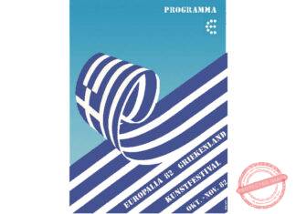 1982: EUROPALIA 82/ ΕΥΡΩΠΑΛΙΑ 82 – ΕΛΛΑΔΑ Τιμώμενη Χώρα – ΕΚΘΕΣΗ: «Η ΑΡΧΙΤΕΚΤΟΝΙΚΗ ΤΩΝ ΝΗΣΙΩΝ ΤΟΥ ΑΙΓΑΙΟΥ» / L’ARCHITECTURE DES ILES DE LA MER EGEE.